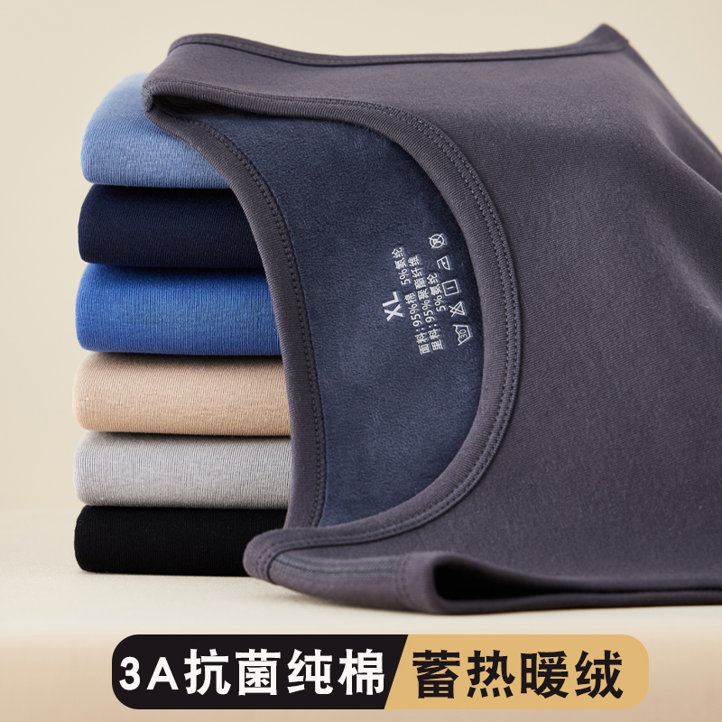 3A抗菌保暖背心加绒加厚秋冬季