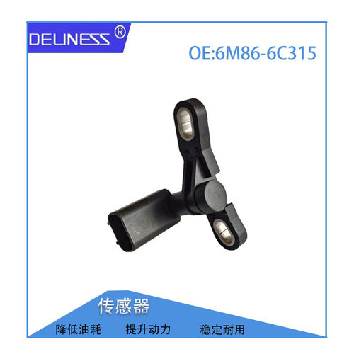 汽车配件传感器曲轴位置