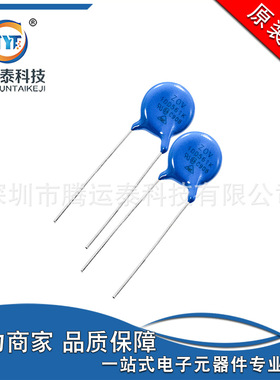 ZOV 压敏电阻 10D561K 片径10MM 电压560V P=7.5MM 蓝色电阻 优势