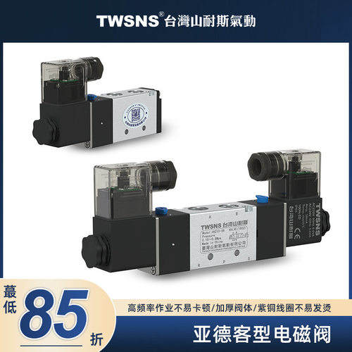 气动电磁阀smc亚德客型4V220-08