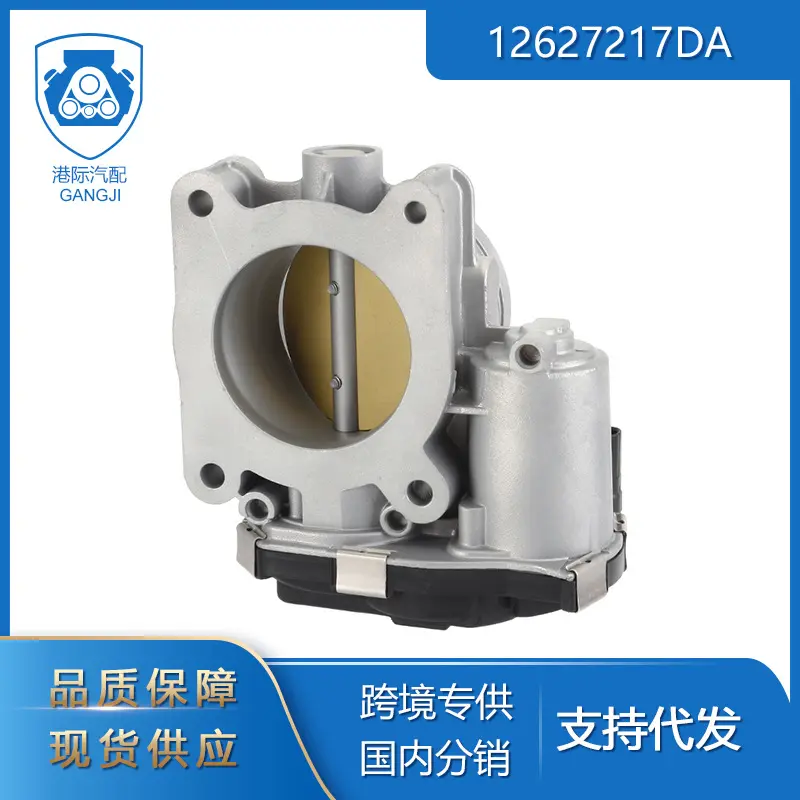 港际品适用于雪佛兰汽车零配件