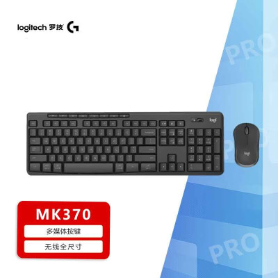Logitech罗技MK370无线蓝牙键鼠
