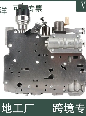 VT1 CTV无极变速箱阀体总成 适用2002-2008宝马R50 R52 1.4L/1.6L