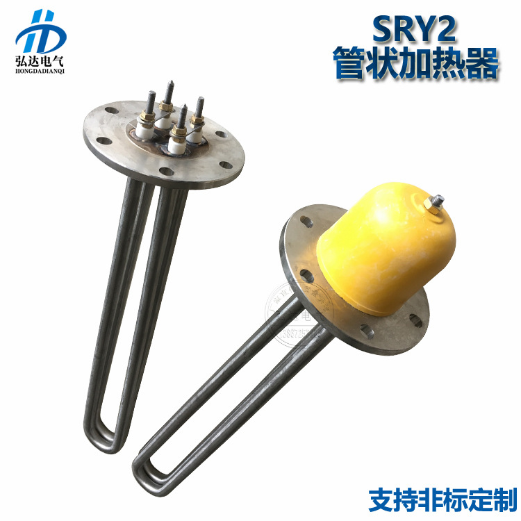 SRY2SRY4管状加热器法兰式加热管