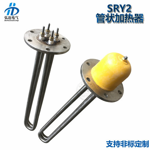 SRY2SRY4管状加热器法兰式加热管