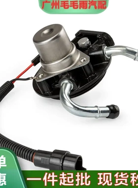 12642623 12664429滤清器盖 适用于雪佛兰汽车燃油滤清器盖