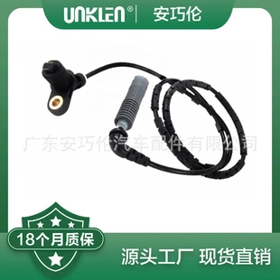 34526869322 ABS传感器 适用宝马2系F22 F87