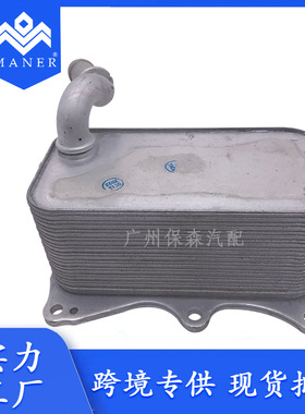 2761880001 A2761880001 适用于奔驰 发动机机油冷却器机油散热器