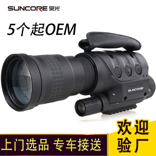 SUNCORE舜光全黑8X60数码夜视仪