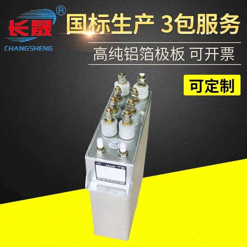 DCMJ0.65-1200S金属化薄膜电容器