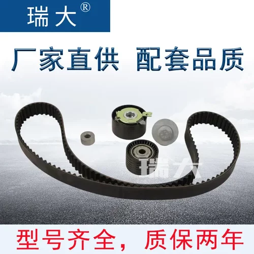 适用达西亚雷诺130C17529R，