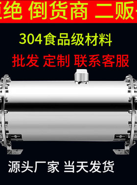 全屋大流量净水器厨房不锈钢家用