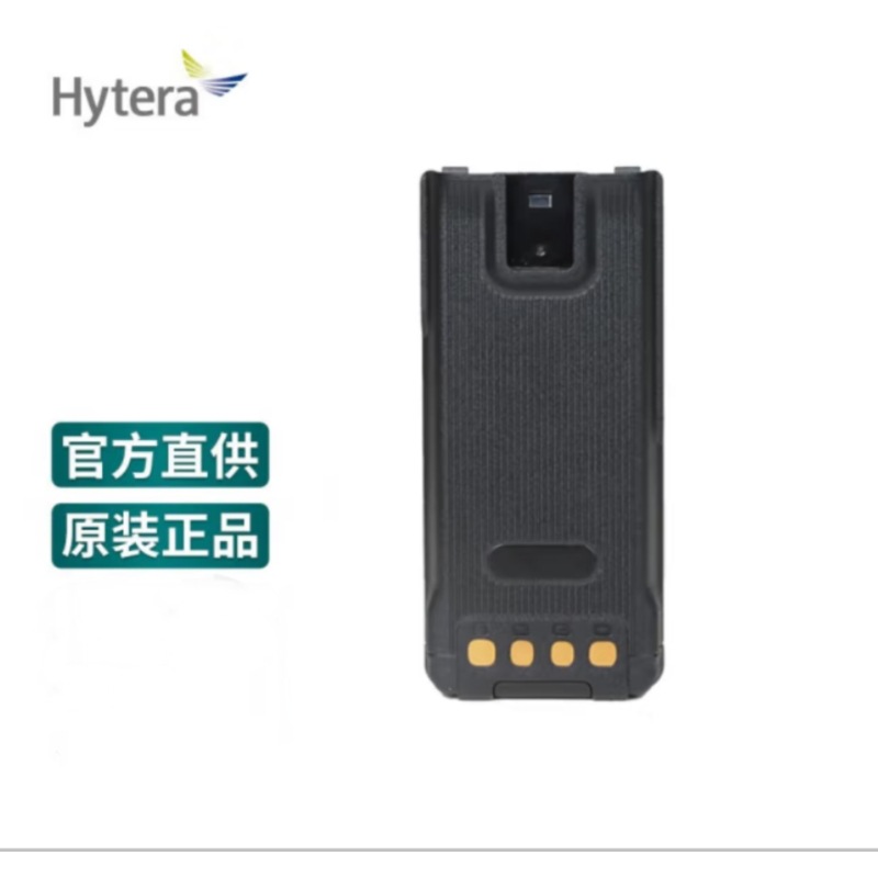 海能达HP600/HP680对讲机聚合物