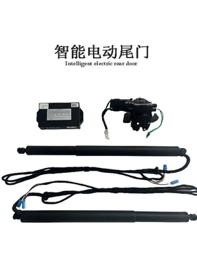 适用HAVAL哈弗H4H6H7F5F7F7X尾门Electrictrunk汽车改装电动尾门