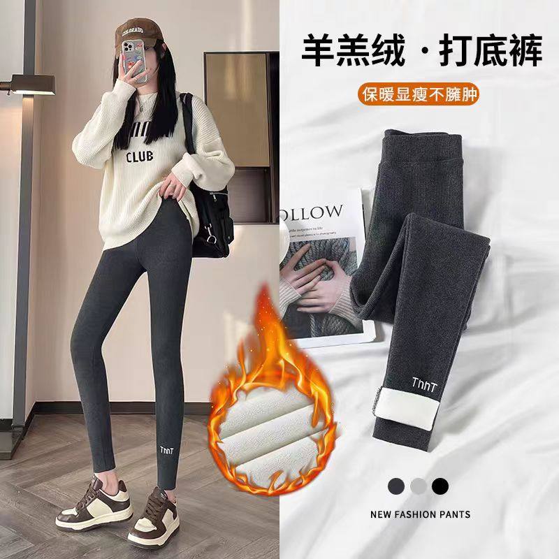 【书婷专享】高克重加厚抗寒羊羔绒收腰提臀收腹保暖显瘦打底裤,女士内衣/男士内衣/家居服,连裤袜/打底袜,淘宝优惠券,粉丝福利购,淘宝优惠卷