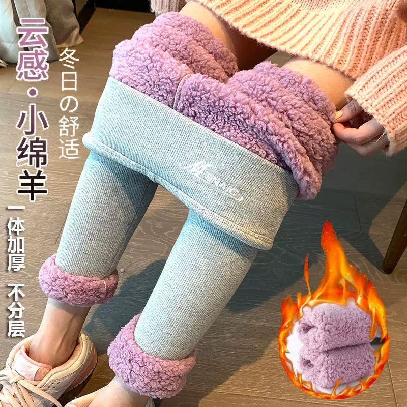 【玉米专享】高克重蓄热保暖加厚云朵绒打底外穿小脚裤一条过冬！