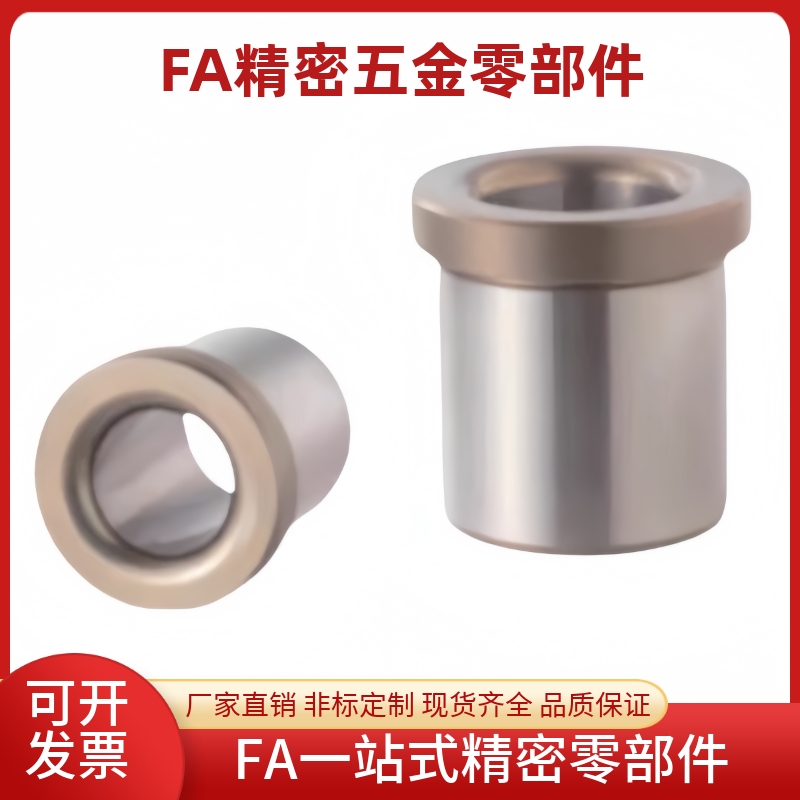 带肩夹具衬套JBHFP15-P10.00-L15 p5 6 8 10 12 13 18 20 25