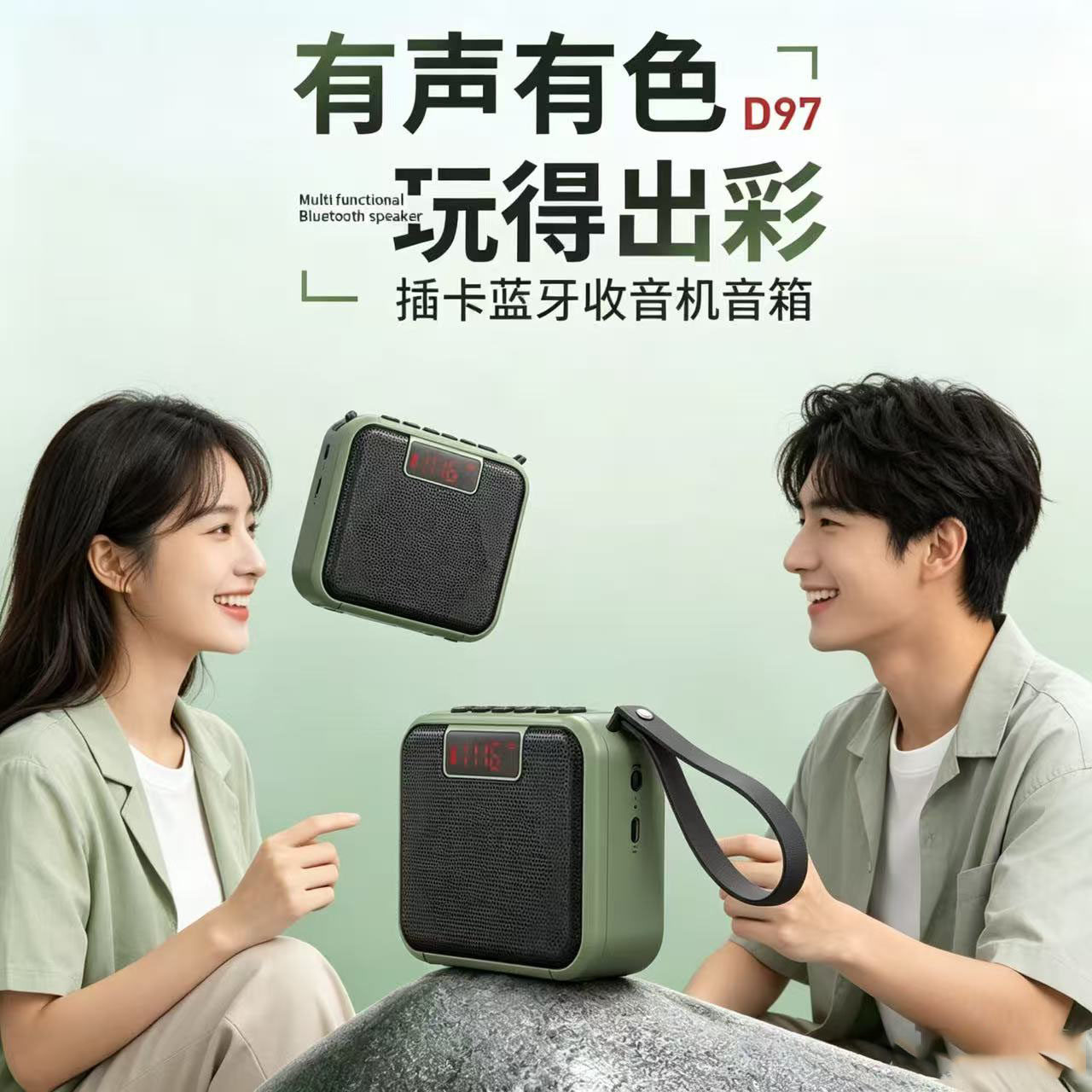 蓝牙音箱迷你小巧便携式多功能收音机录音插卡音响定时开关播放器