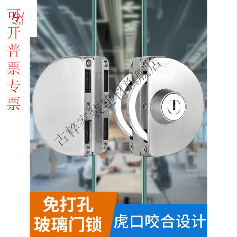 新品玻璃门锁推拉玻璃锁双门免开孔不锈钢店铺锁单门双单门单面锁
