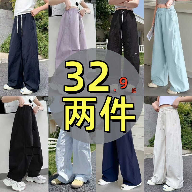 女童速干裤子夏季薄2026新款儿童夏装直筒休闲长裤大童冰丝运动裤