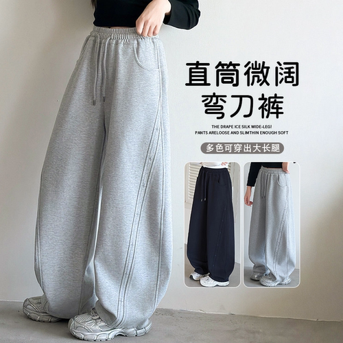 今年流行的女童裤子春秋2026新款初中生女大童卫裤儿童弯刀运动裤
