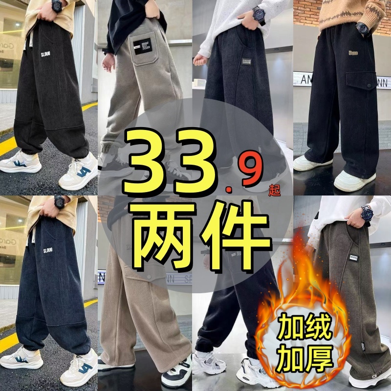 男童一体绒裤子秋冬季2025新款中大童加绒休闲长裤冬装儿童男孩潮