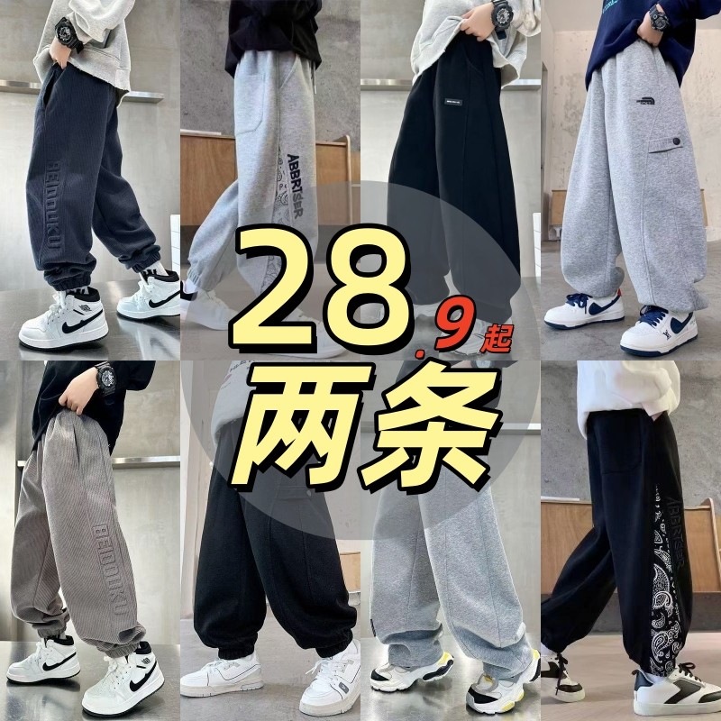 男童裤子春秋款儿童百搭运动裤韩版潮流时尚帅气中大童宽松长裤帅