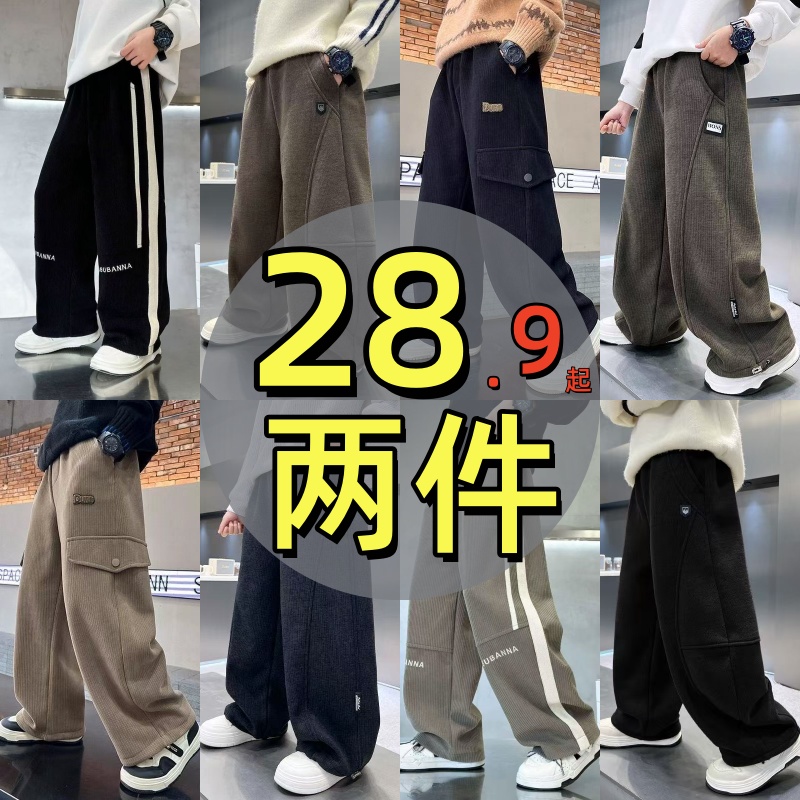 男童加绒裤子冬季2025新款中大童一体绒直筒裤儿童灯芯绒休闲裤潮
