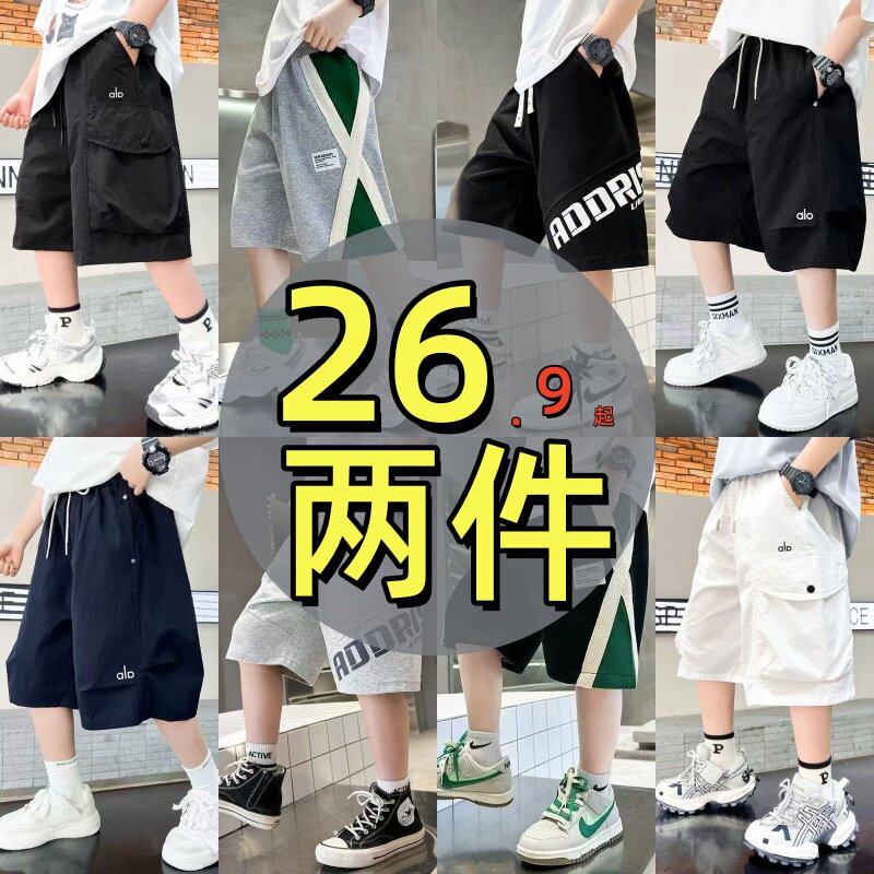 男童短裤七分裤夏装2026新款夏季工装裤中大儿童男孩薄款裤子痞帅
