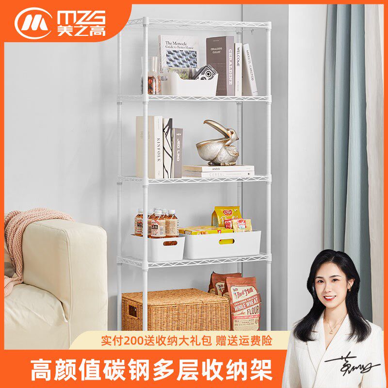 Multilayer Shelving Rack White Carbon Steel Adjustable Heigh