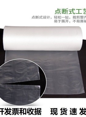 Foodgrade PE Fresh Material Food Bags 100500 Foodgrade PE Fr