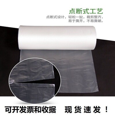 Foodgrade PE Fresh Material Food Bags 100500 Foodgrade PE Fr