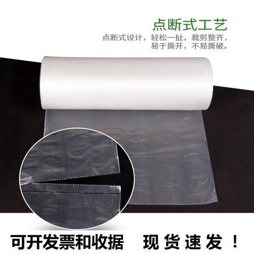 Foodgrade PE Fresh Material Food Bags 100500 Foodgrade PE Fr