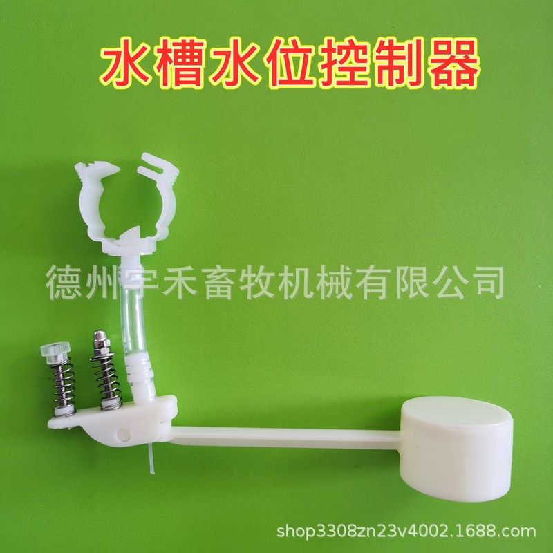 Automatic Chicken Waterer Accessories Stand Water Level Cont