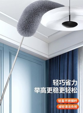 28m Feather Duster Home Dusting Ceiling Dust Removal Telesco