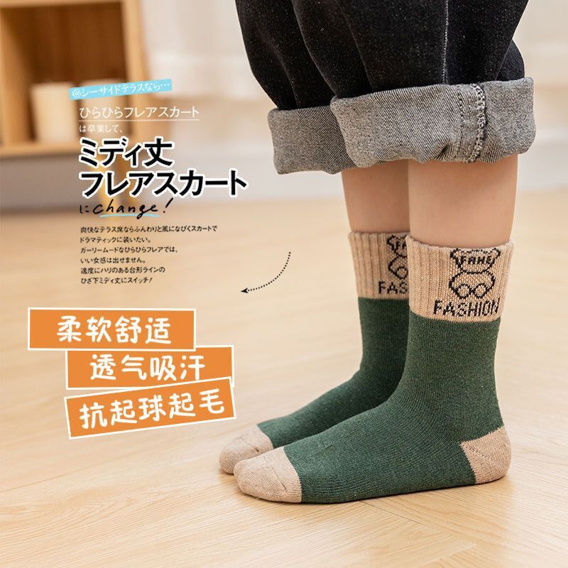 Kids Socks Winter Thickened Fleece Socks with Terry Loop for