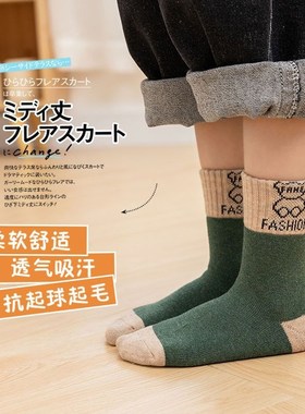 Kids Socks Winter Thickened Fleece Socks with Terry Loop for