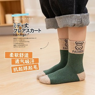 Kids Socks Winter Thickened Fleece Socks with Terry Loop for