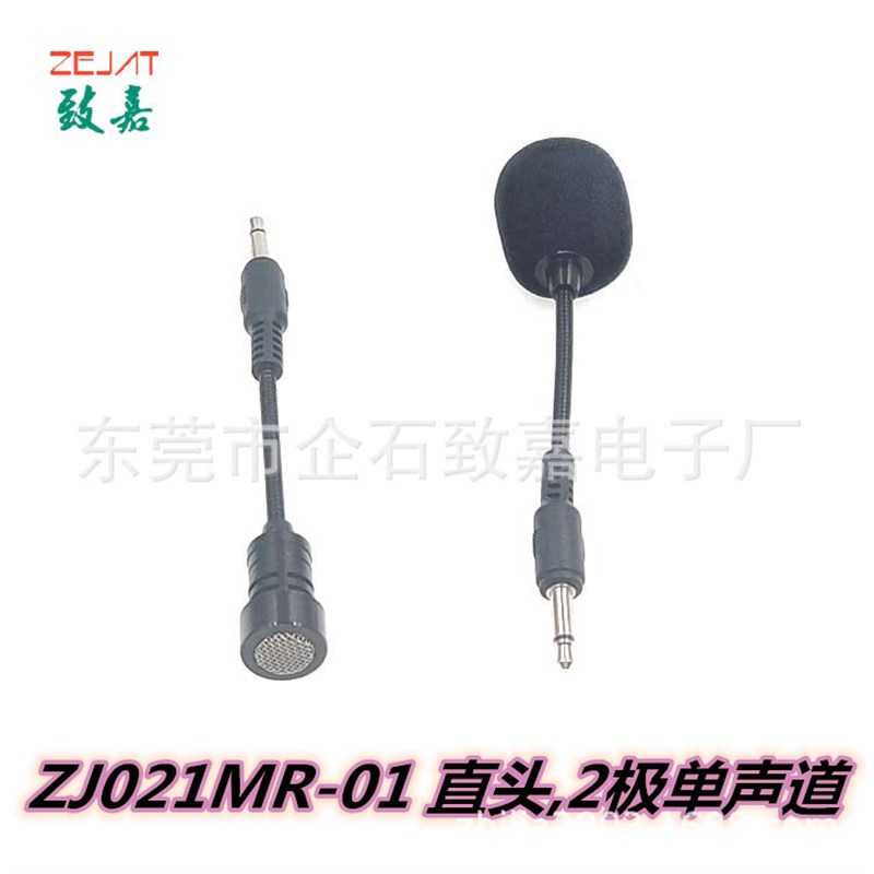 Metal Mic Shell Plugin Microphone Outdoor Tour Guide Plugin