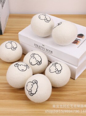 Wool Drying Ball Felt Ball AntiTangle Laundry Ball StaticFre