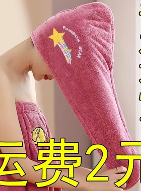 Dry Hair Cap Women WaterAbsorbent QuickDrying Hair Towel Thi