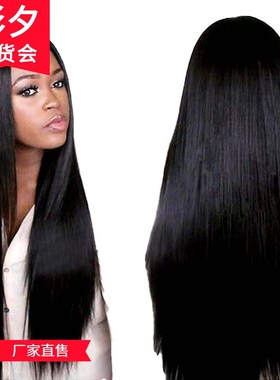 European American Wigs Matte HighTemp Silk Chemical Fiber He