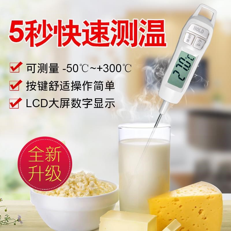 TP400 Food Thermometer Kitchen Thermometer BBQ Meat Thermome