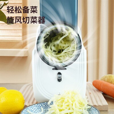 Electric Vegetable Cutter Roller Kitchen Chopper Shredder Sl