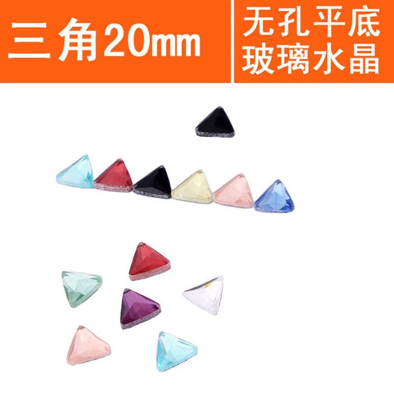 No Hole Flat Bottom Triangle 20mm DIYNo Hole Flat Bottom Tri