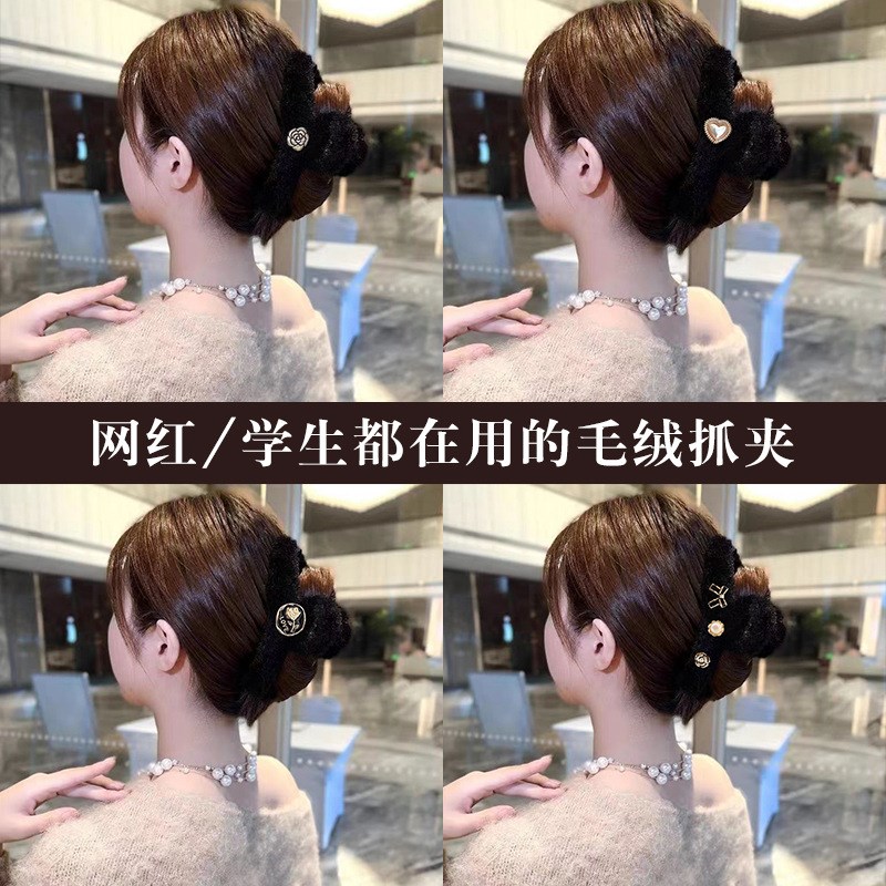 Fall Winter Plush Hair Clips for Women 20254 Highclass Feel