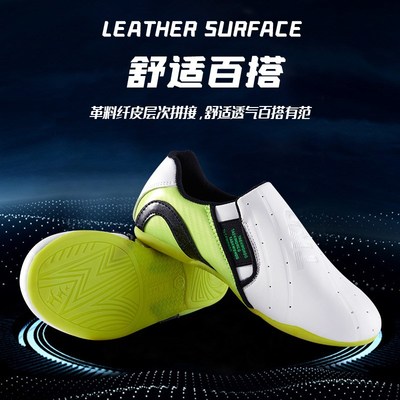 Kids Taekwondo Shoes Martial Arts Training Shoes Soft Bottom