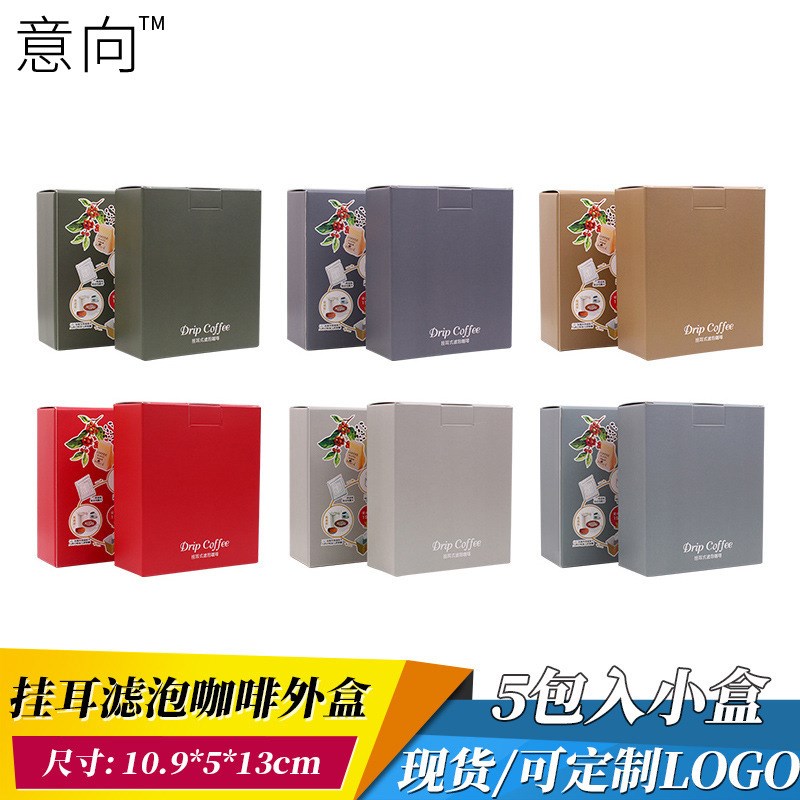 Intention Coffee Set 5packs Ear Hanging Box Morandi Series P