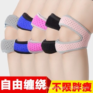 Support While Your Knees Protect Running Knee Breathabl Band