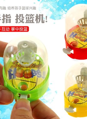 Mini Basketball 6cm Finger Shooting Game Console Kids Educat